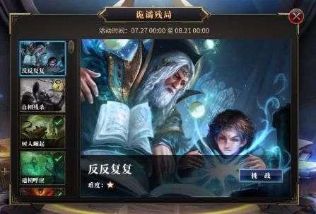 抖音怎么看好友和谁在一起看视频聊天？游戏画面