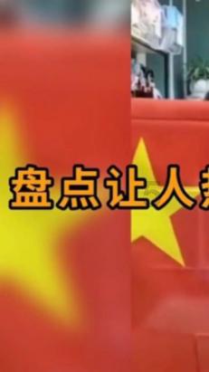 抖音怎么看好友和谁在一起看视频聊天？游戏画面
