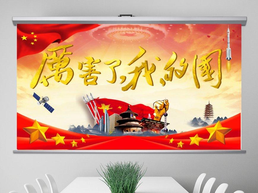 梦幻诛仙