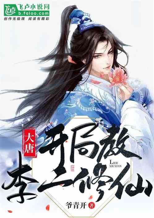 救援男孩与狗