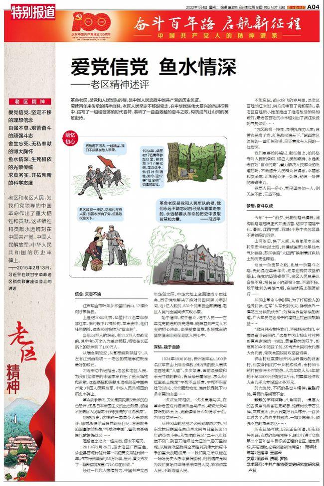 割绳子吃寿司
