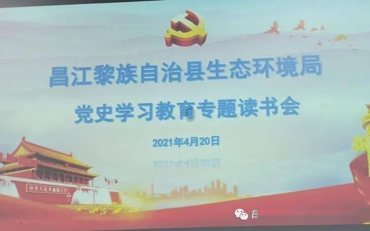 幻想纹章3
