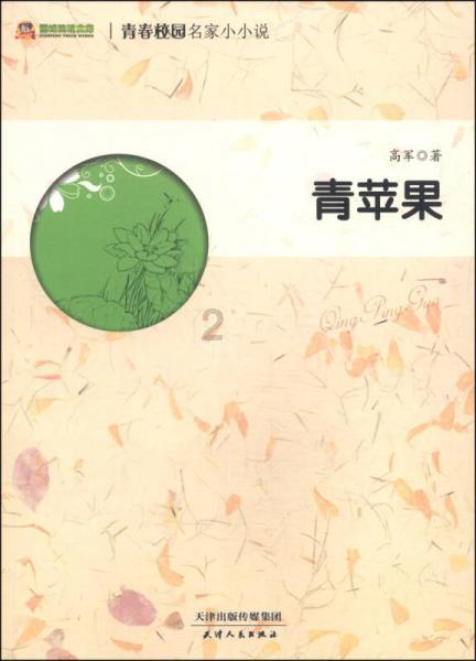 城市深井病
